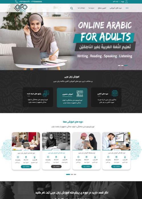 طراحی سایت معنا